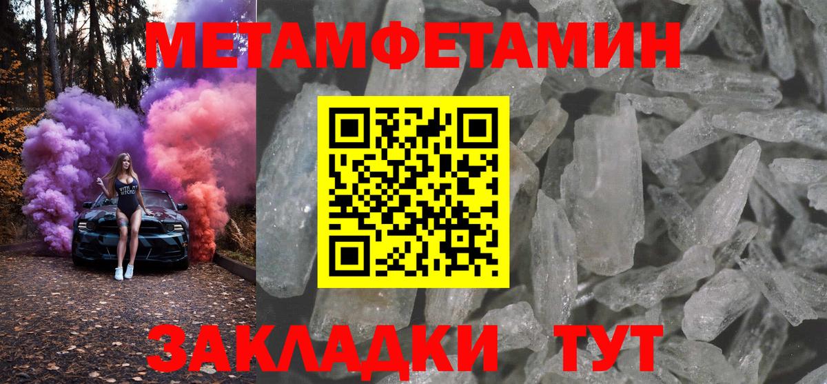 Amphetamine 98%  Амфетамин  Чита  Амфетамин  Вход с VPN 