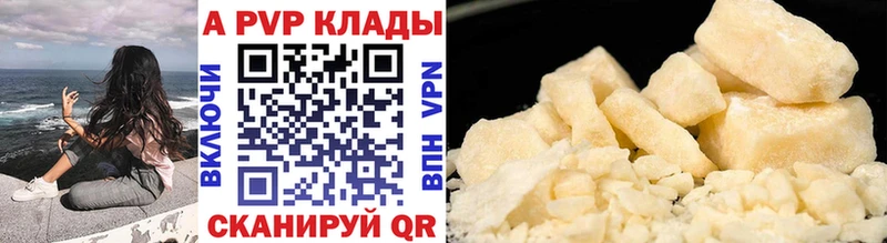 что такое наркотик  Чита  hydra ТОР  А ПВП СК КРИС 