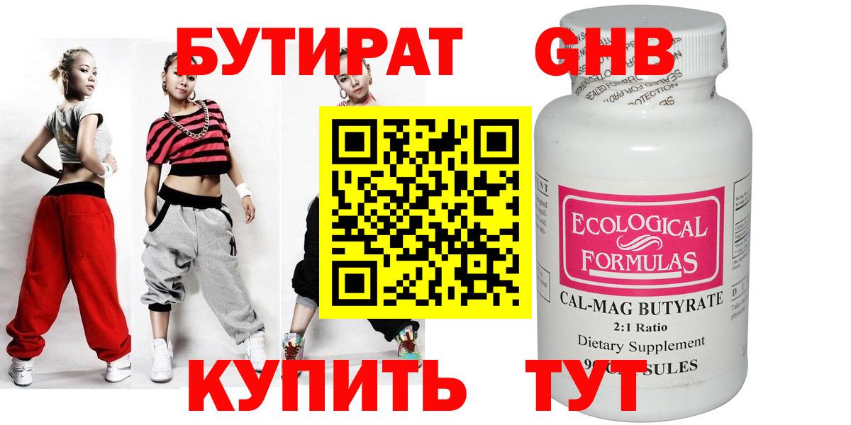 Чита  Вход с VPN  NBOMe  Сколько стоит  Конопля  МЕФ кристаллы 