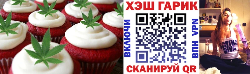 Еда ТГК марихуана  где продают   Чита 