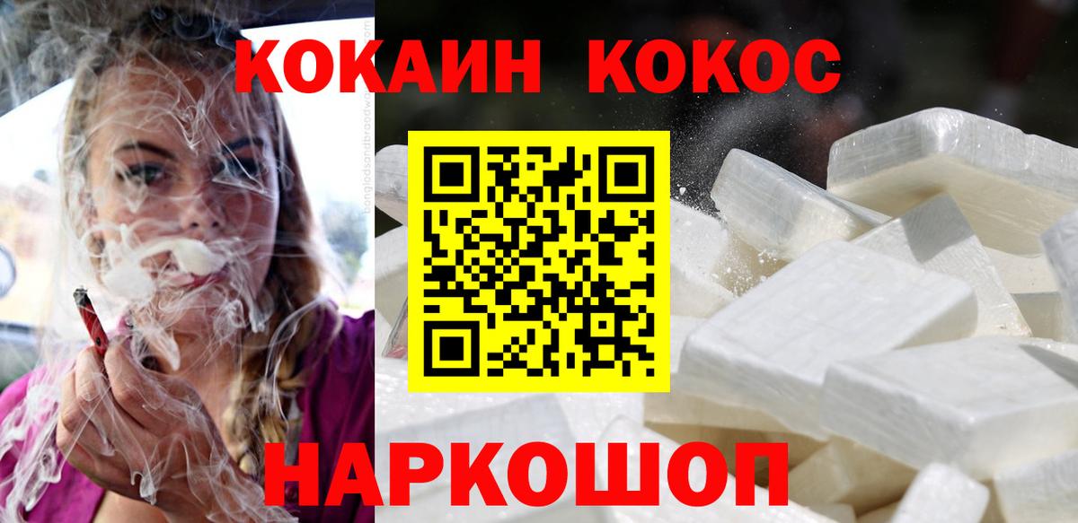 Cocaine Columbia Чита