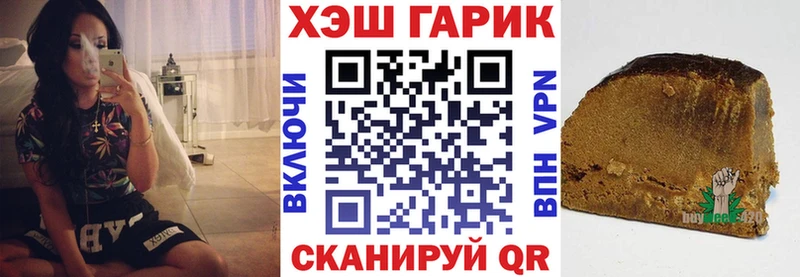 ГАШ Ice-O-Lator  Чита 