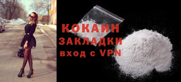кокаин колумбия Вязники