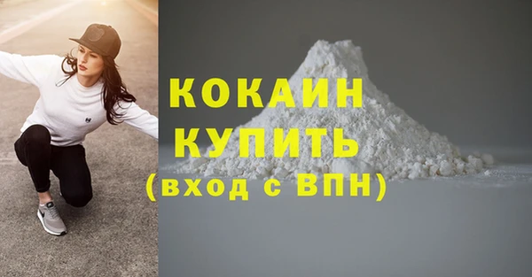 кокаин колумбия Вязники
