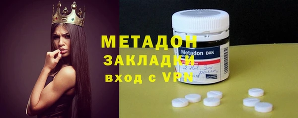 метадон Вязьма