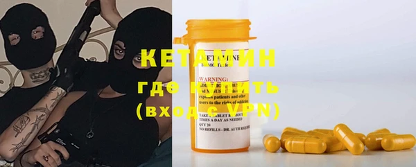метадон Вязьма