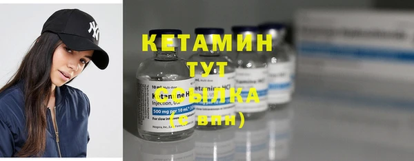 метадон Вязьма