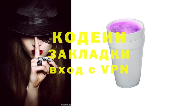 метадон Комсомольск