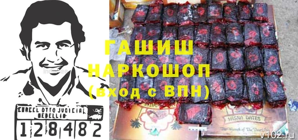 метадон Вязьма