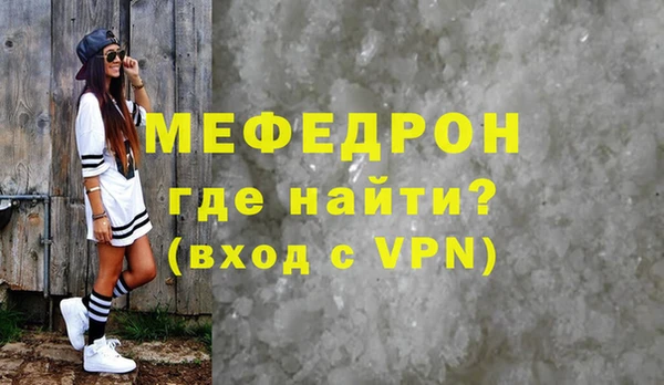 гидра Вяземский