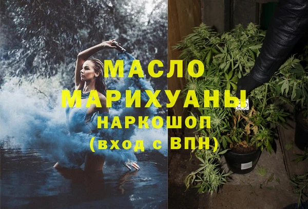 метадон Вязьма