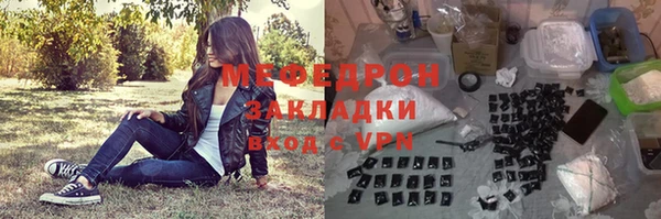 метадон Вязьма