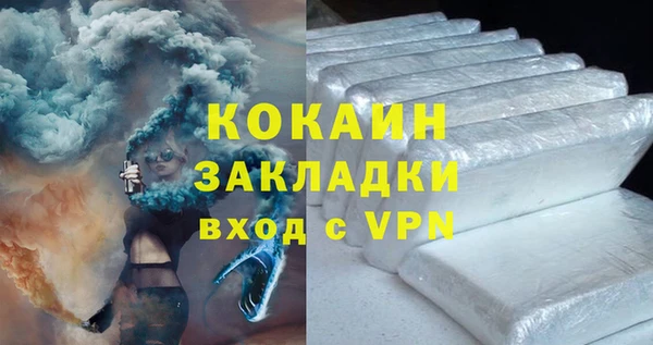метадон Вязьма