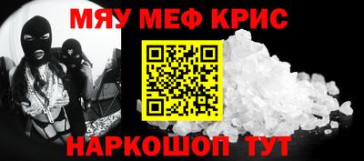 мефедрон VHQ Ликино-Дулёво