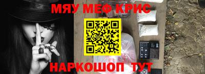 мефедрон VHQ Ликино-Дулёво