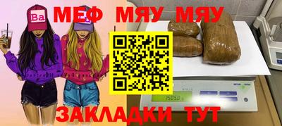 мефедрон VHQ Ликино-Дулёво