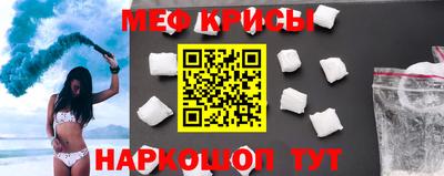 мефедрон VHQ Ликино-Дулёво