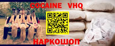 кокс Ливны