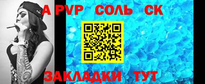 мефедрон VHQ Ликино-Дулёво