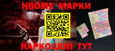 кокс Ливны