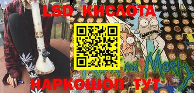 альфа пвп VHQ Лесосибирск
