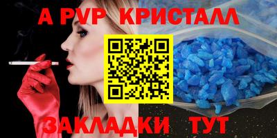 альфа пвп VHQ Лесосибирск