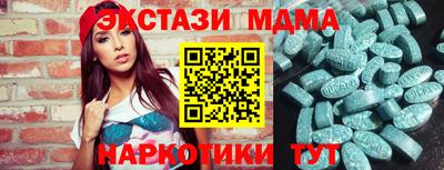 мефедрон VHQ Ликино-Дулёво