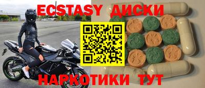 мефедрон VHQ Ликино-Дулёво