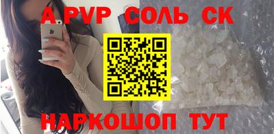 кокс Ливны