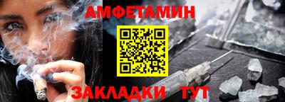 меф VHQ Янаул