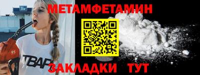 альфа пвп VHQ Лесосибирск