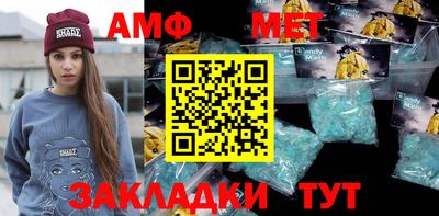 альфа пвп VHQ Лесосибирск
