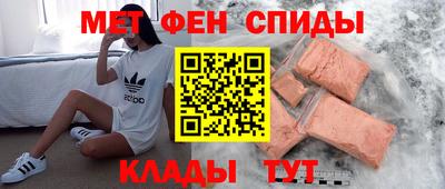 альфа пвп VHQ Лесосибирск