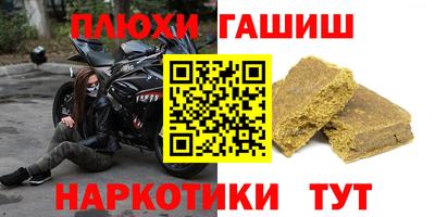 альфа пвп VHQ Лесосибирск