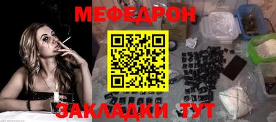 альфа пвп VHQ Лесосибирск