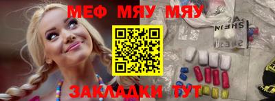 мефедрон VHQ Ликино-Дулёво
