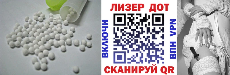 ЛСД экстази ecstasy  магазин продажи   Чита 