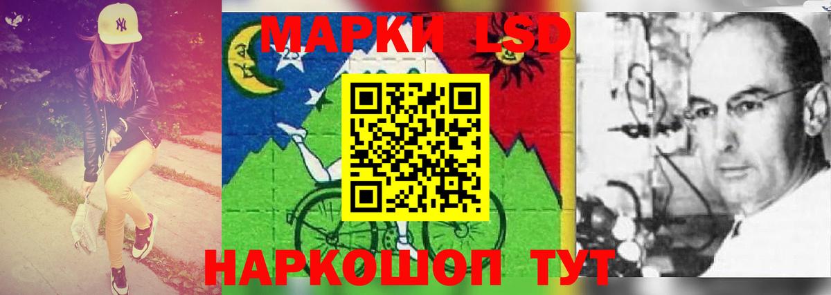 LSD-25 экстази ecstasy  Вход с VPN  Чита 