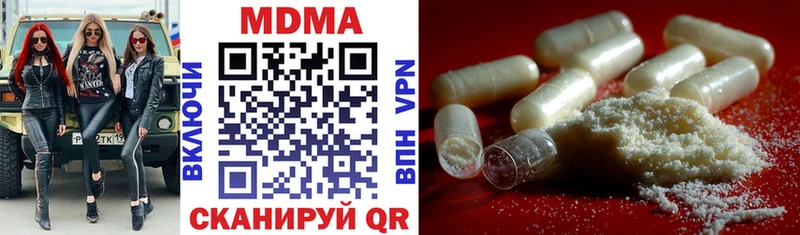 MDMA Molly  Чита 