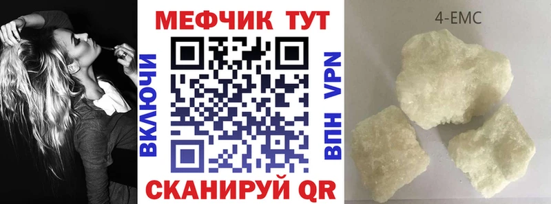 omg ТОР  Чита  МЯУ-МЯУ кристаллы 