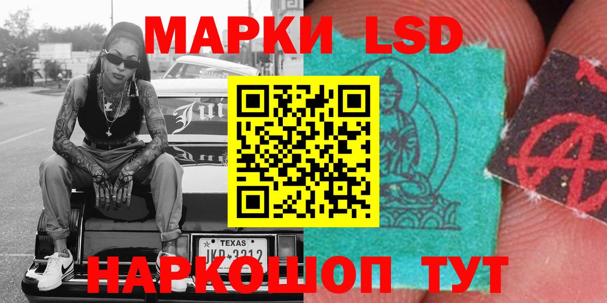 магазин продажи наркотиков  Вход с VPN  Марки NBOMe 1,8мг  Чита  Марки NBOMe 1,8мг 